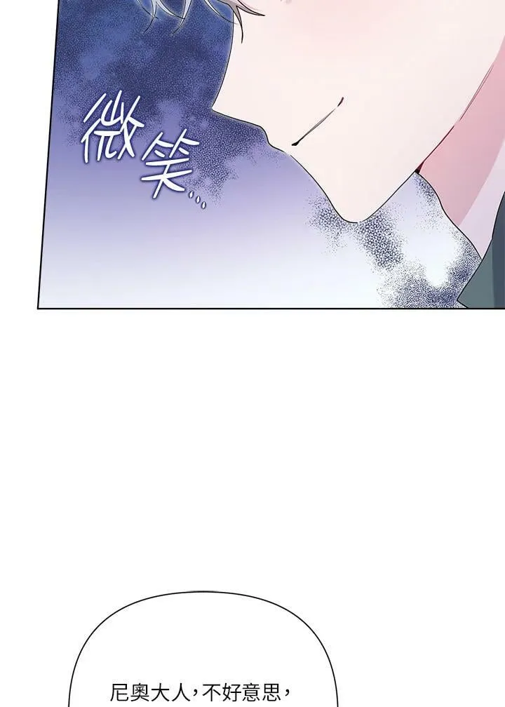 第49话 第46页