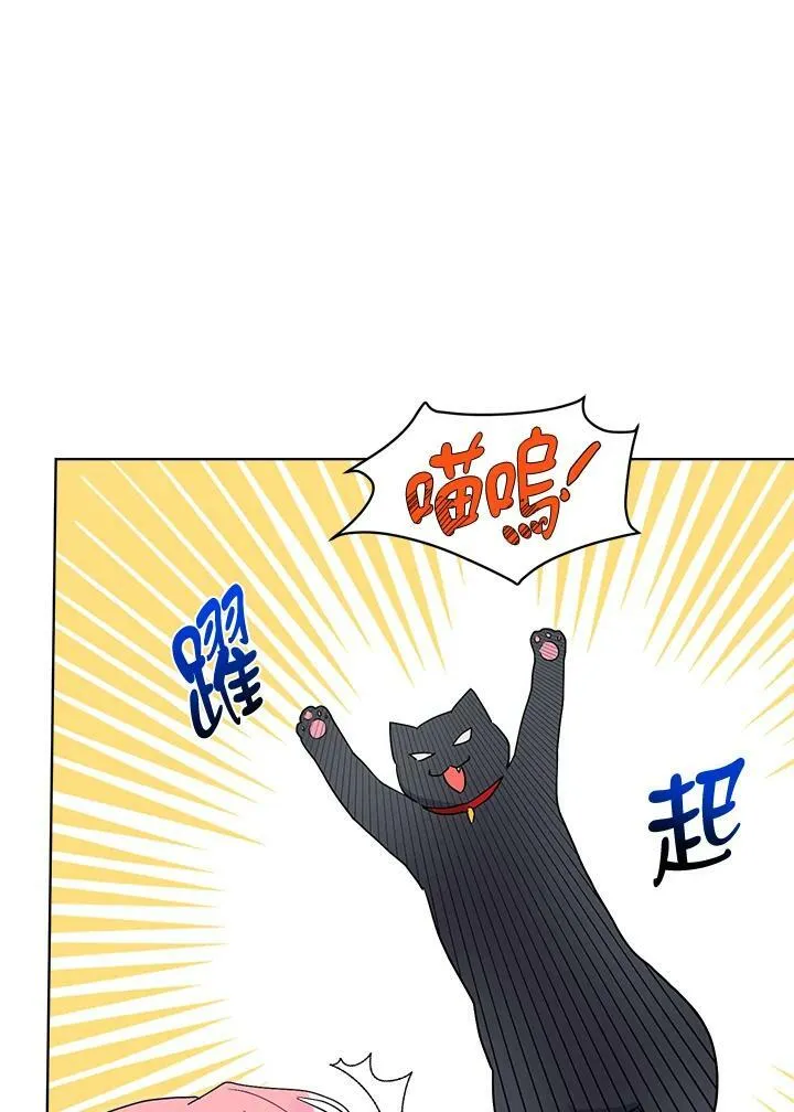 第49话 第48页