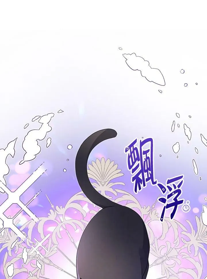 第49话 第50页