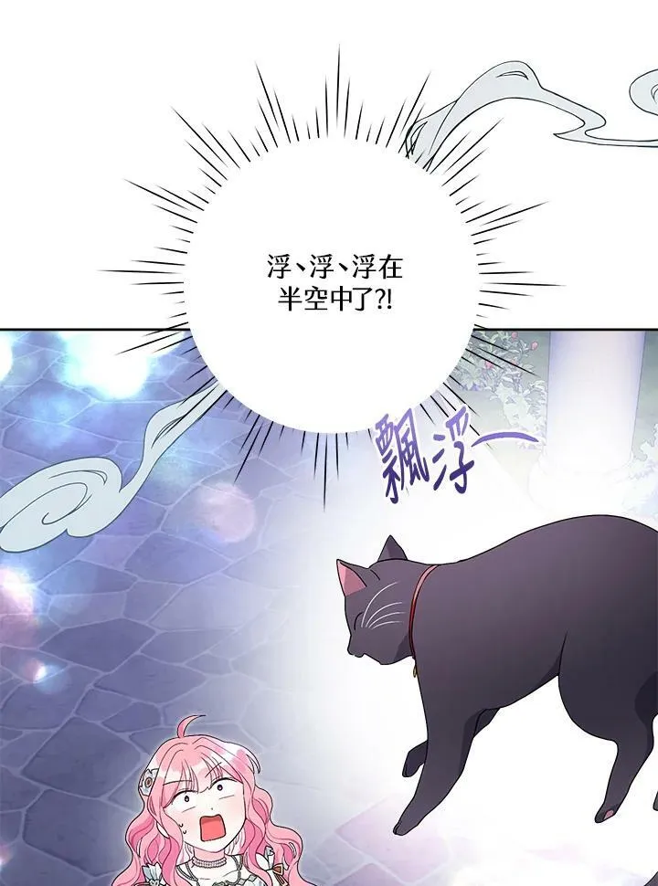 第49话 第52页