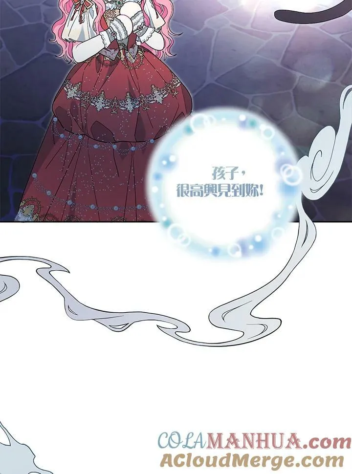 第49话 第53页