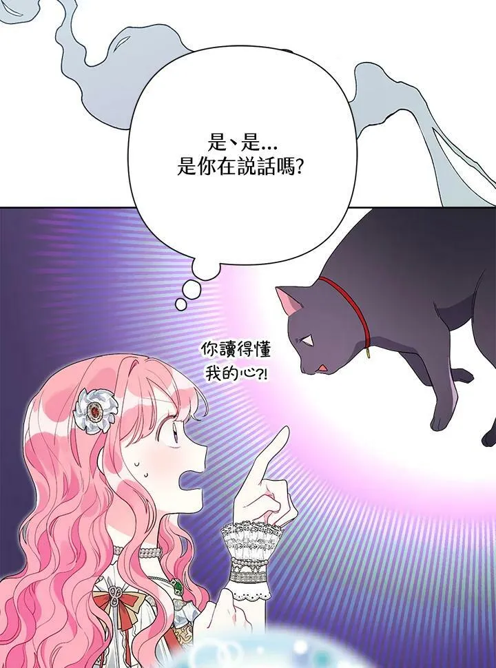 第49话 第54页
