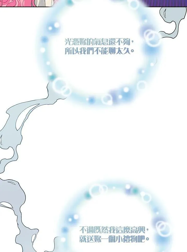 第49话 第55页