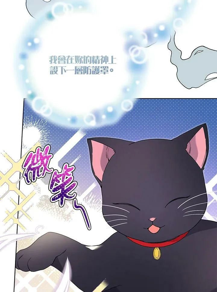 第49话 第56页
