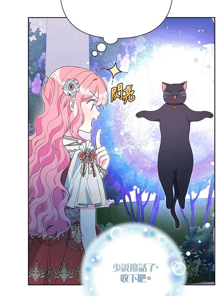 第49话 第58页