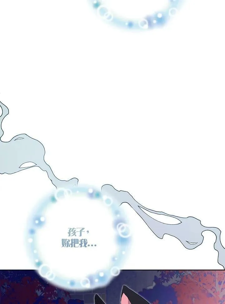 第49话 第59页