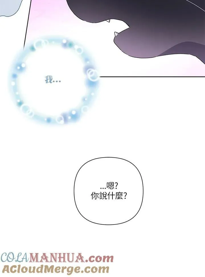 第49话 第61页