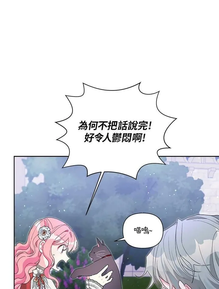 第49话 第62页