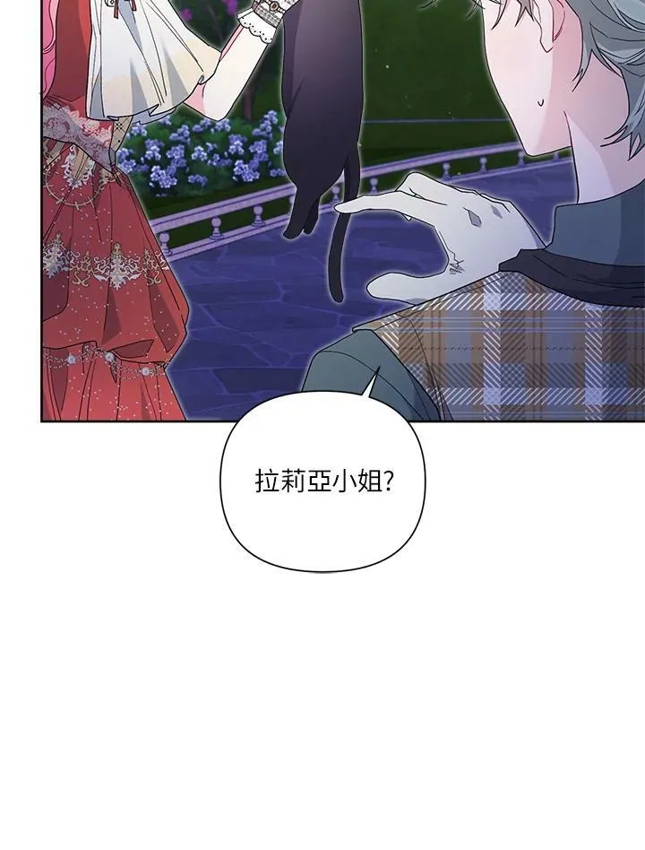 第49话 第63页
