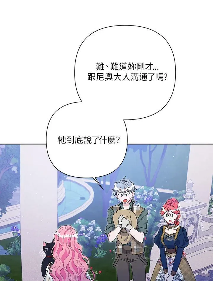 第49话 第64页