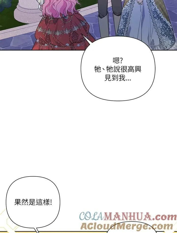第49话 第65页