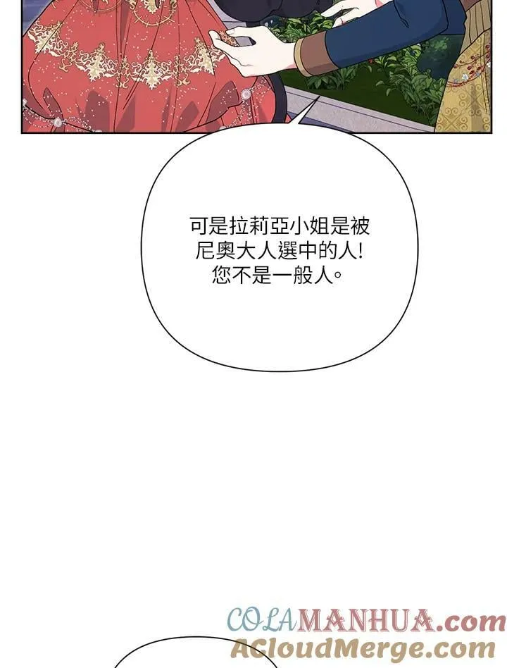 第49话 第69页