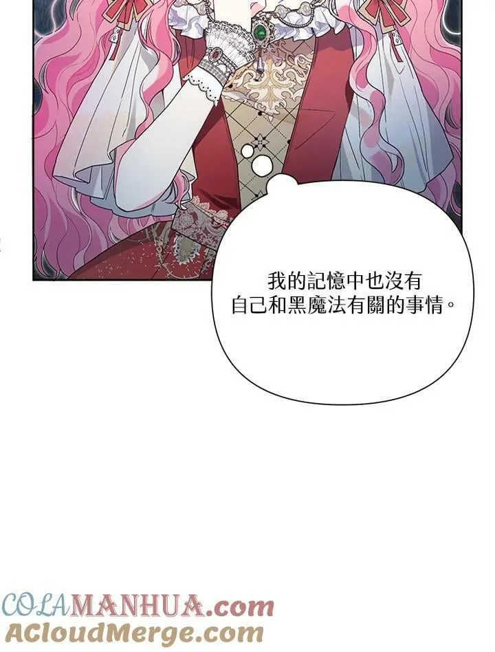 第49话 第73页