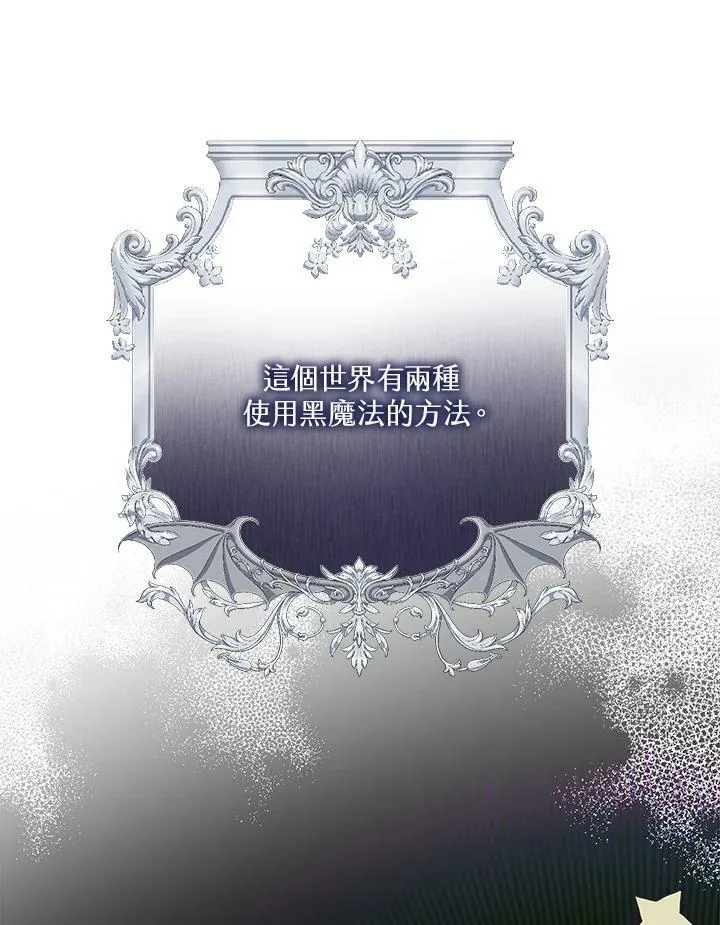 第49话 第75页