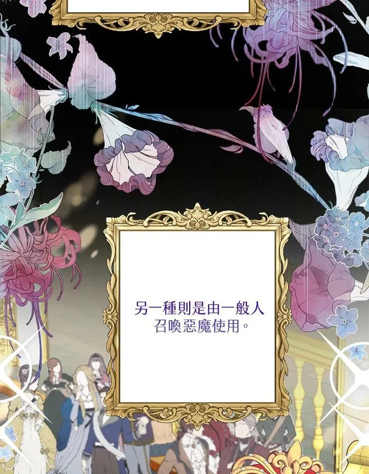 第49话 第78页