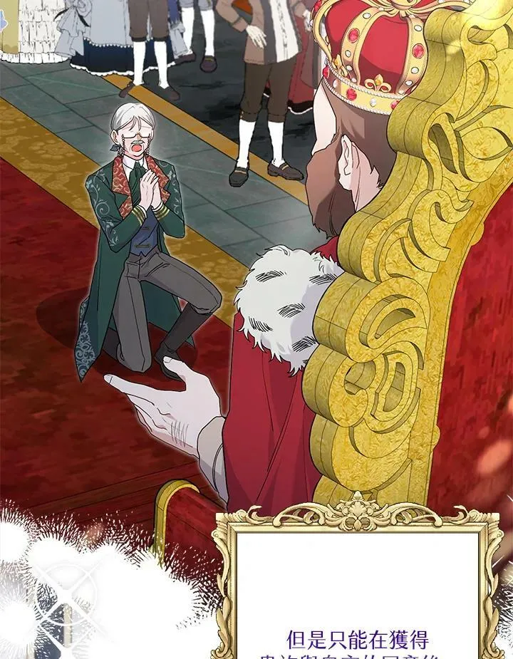 第49话 第79页