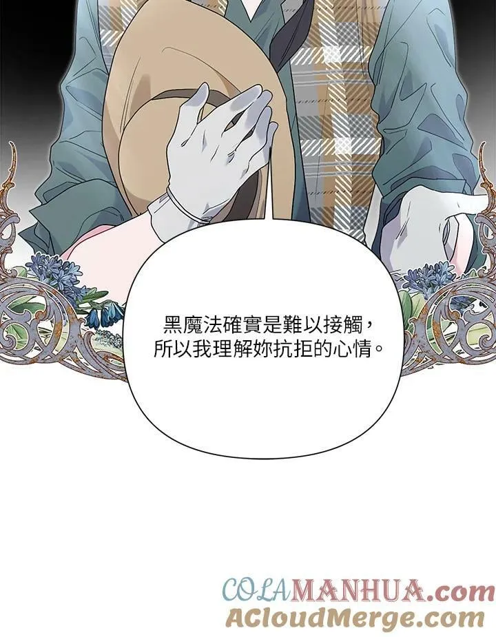 第49话 第81页