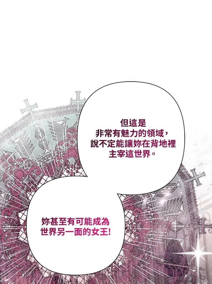 第49话 第82页