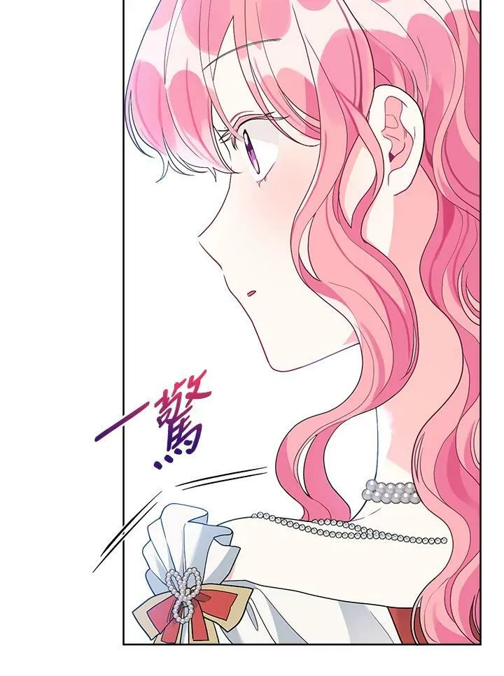 第49话 第90页