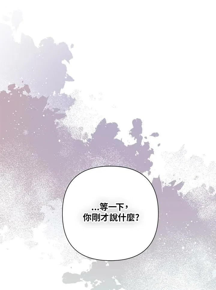 第49话 第91页