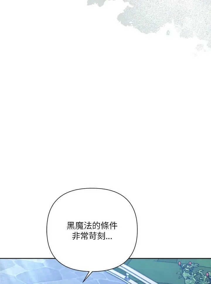 第49话 第92页