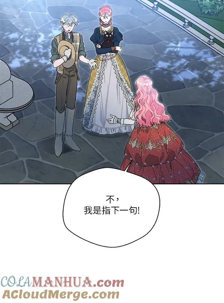 第49话 第93页