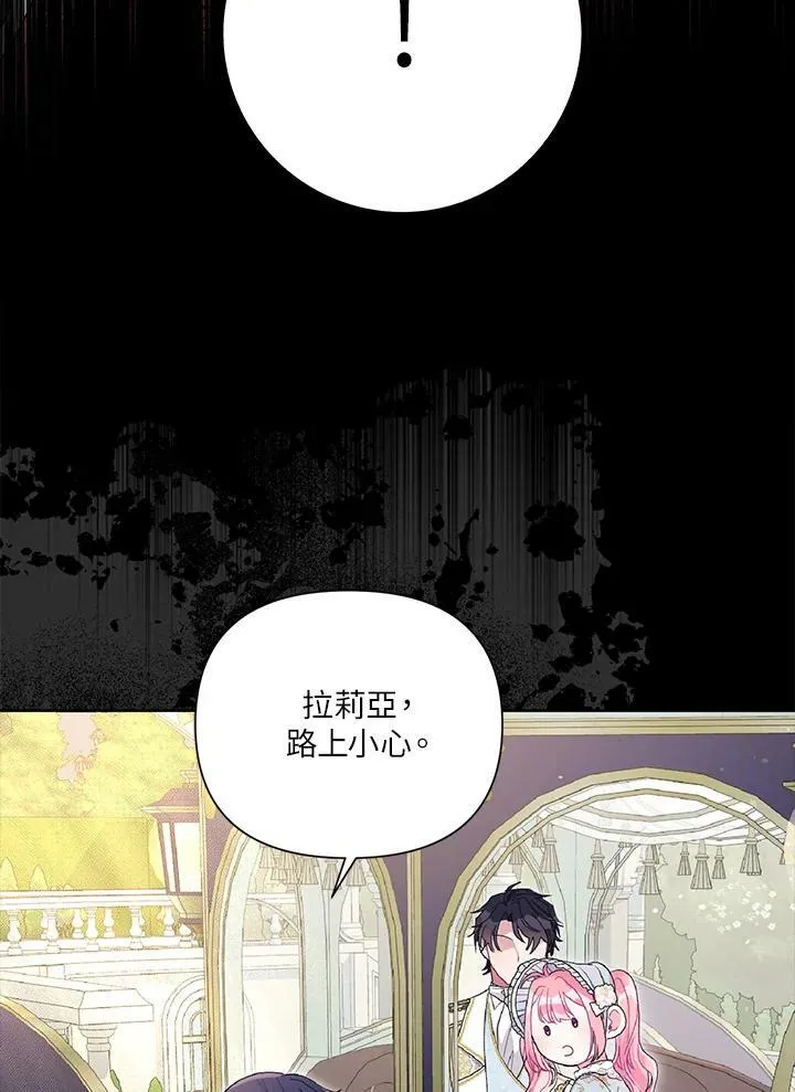 第49话 第96页