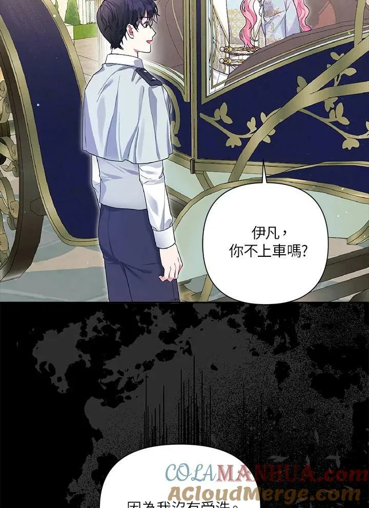 第49话 第97页
