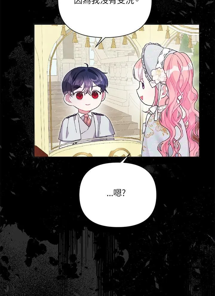 第49话 第98页