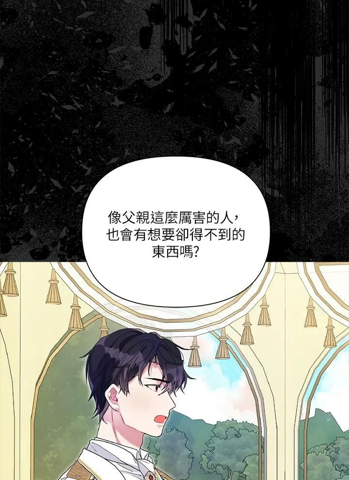 第49话 第99页