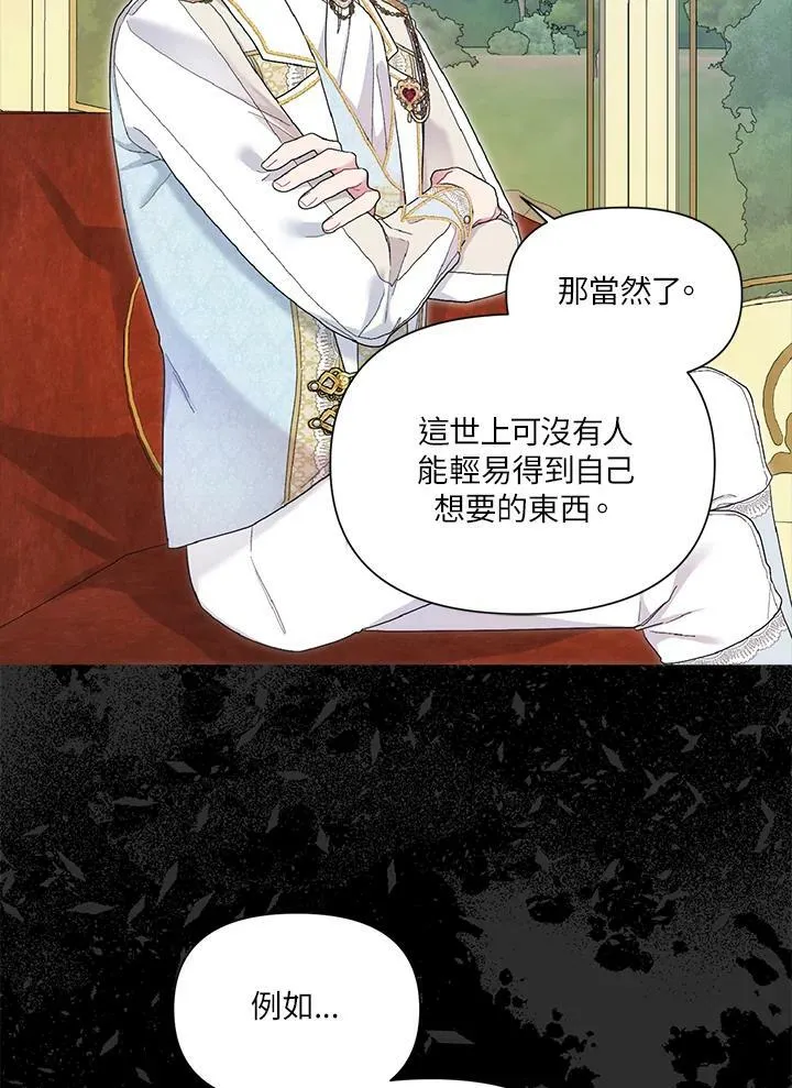 第49话 第100页