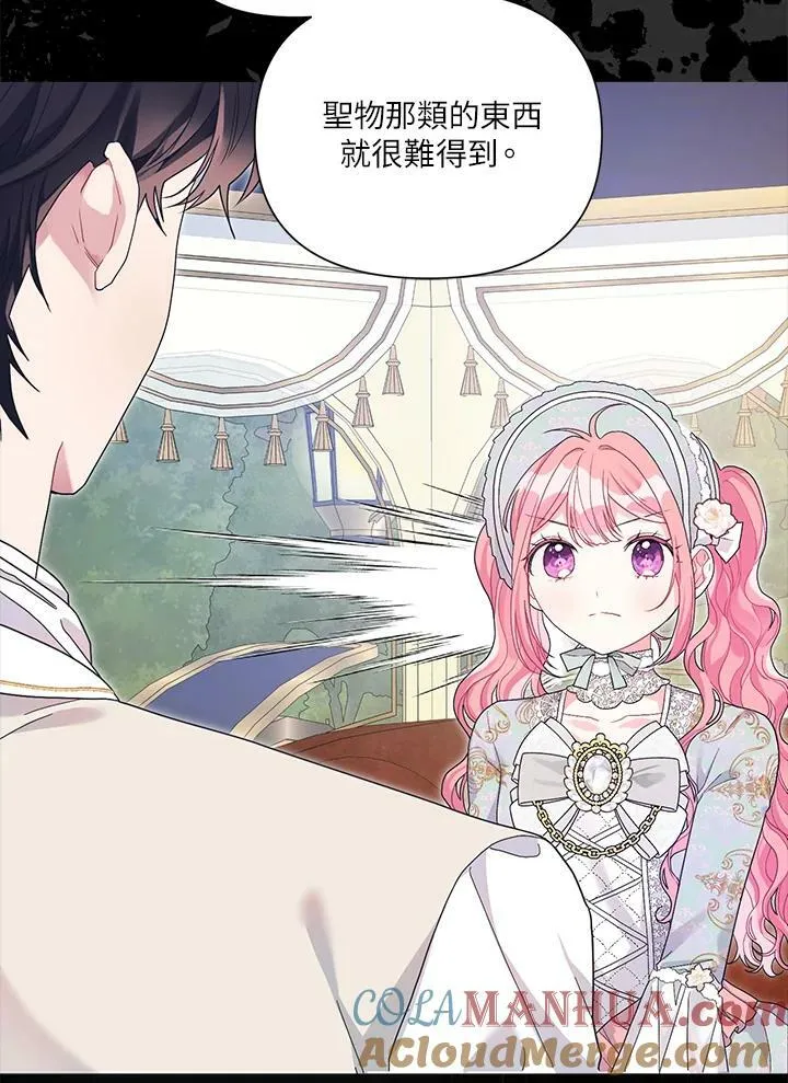 第49话 第101页