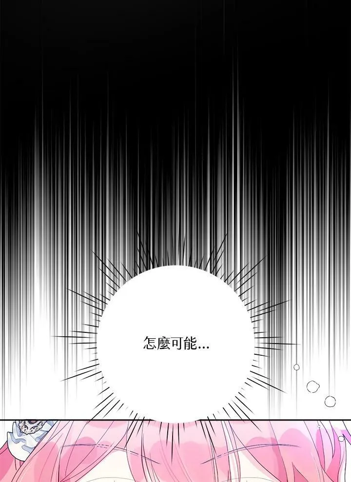 第49话 第102页