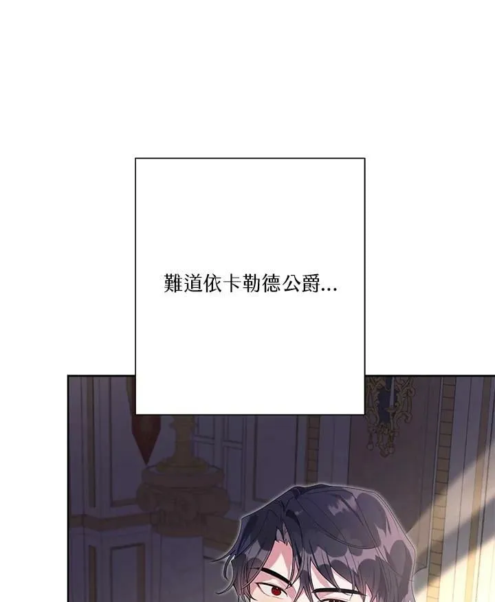 第49话 第104页