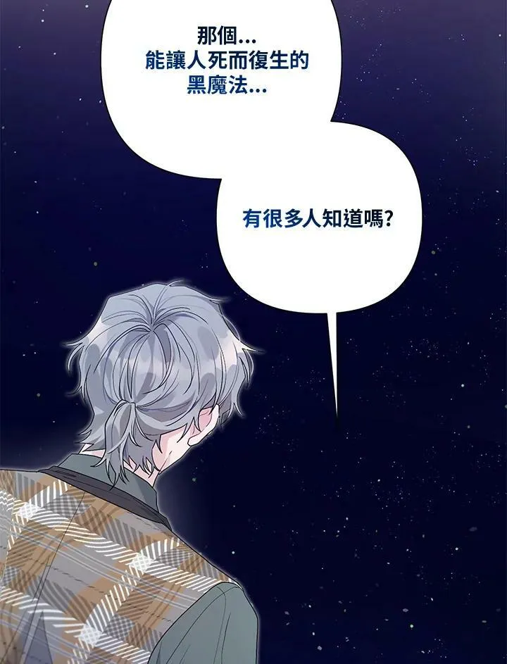 第49话 第111页