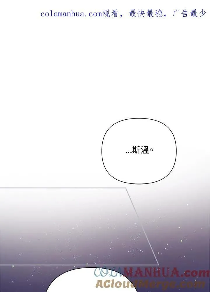 第50话 第1页