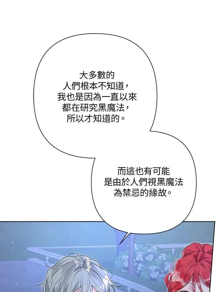 第50话 第4页
