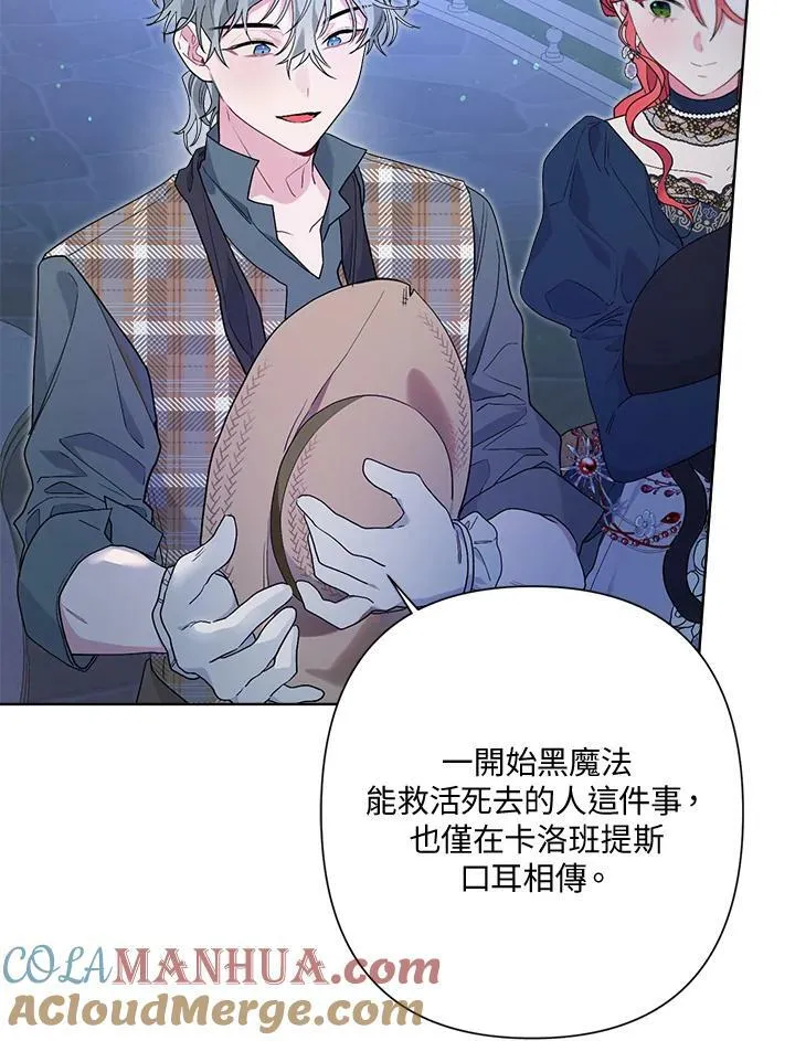 第50话 第5页