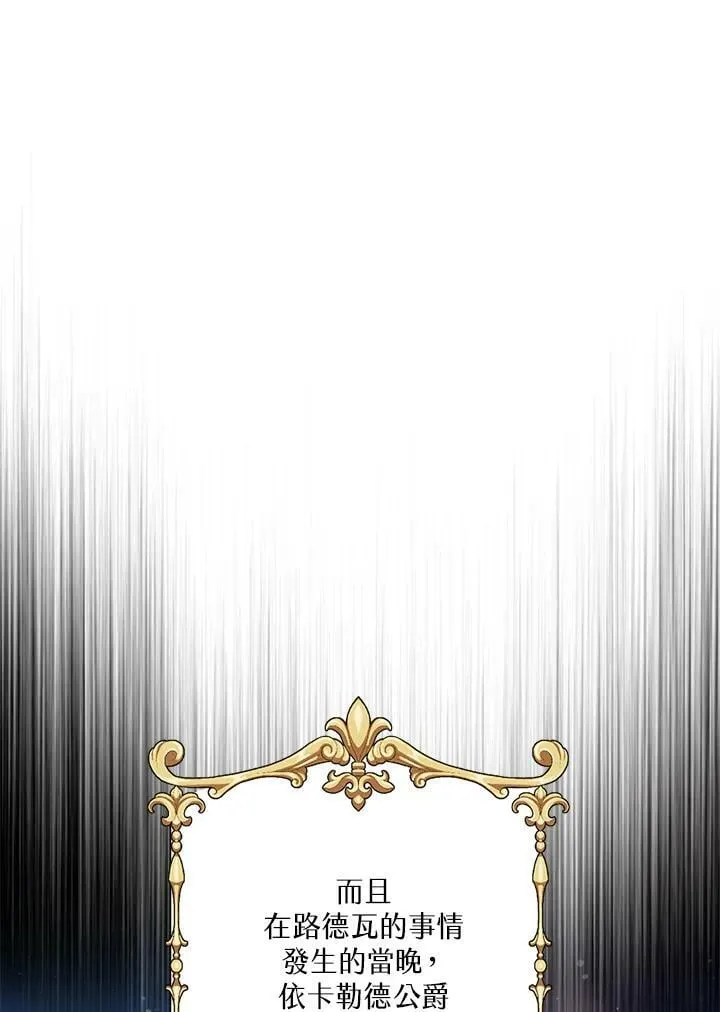 第50话 第10页