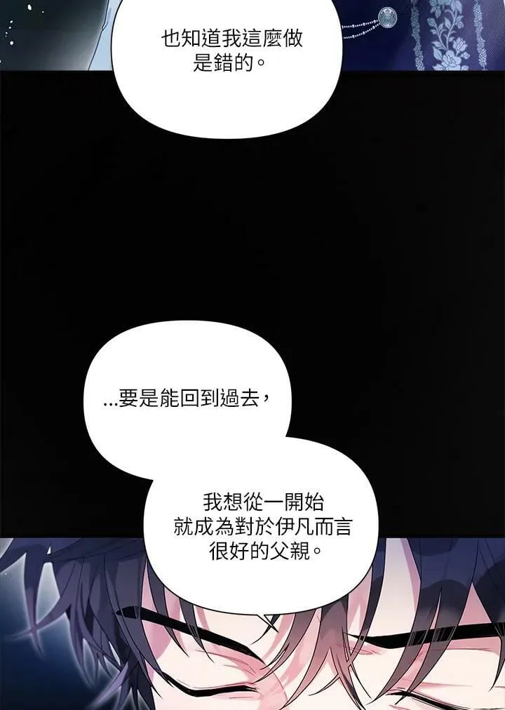 第50话 第12页