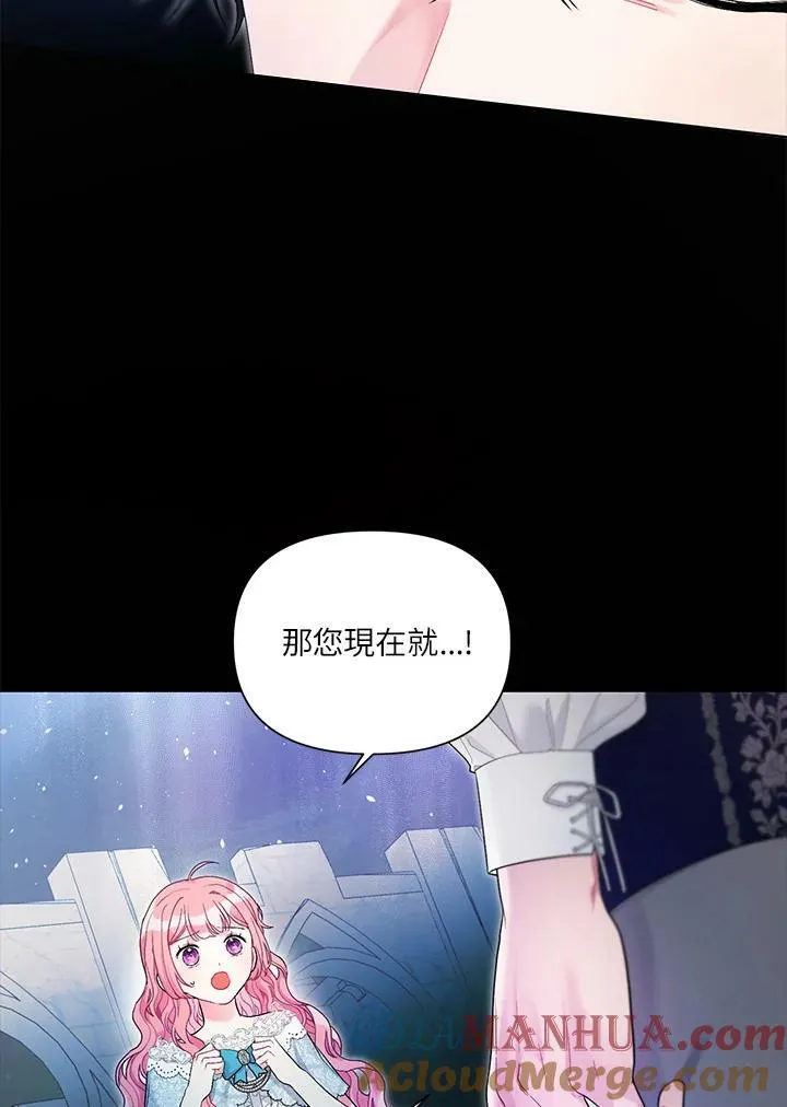第50话 第13页