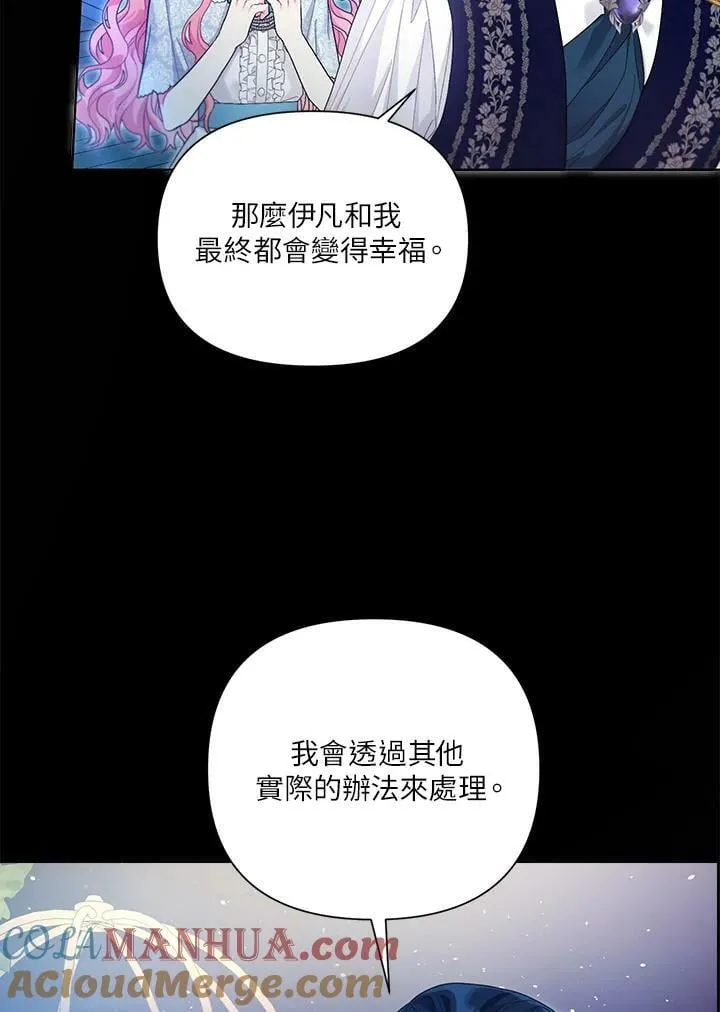 第50话 第17页