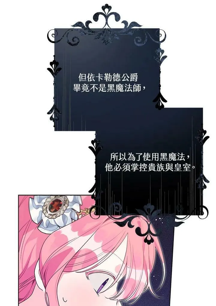 第50话 第22页