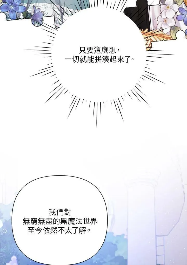 第50话 第27页