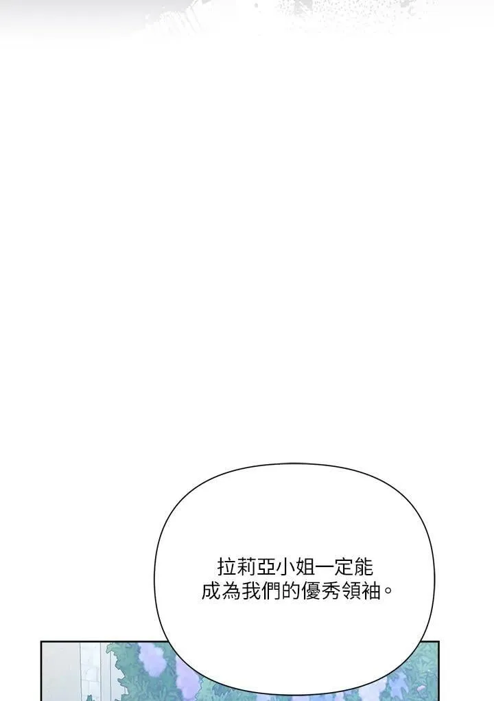 第50话 第31页