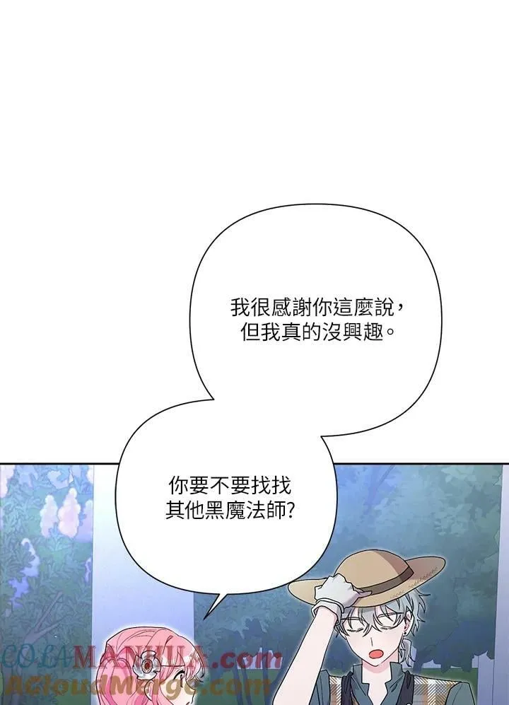 第50话 第33页