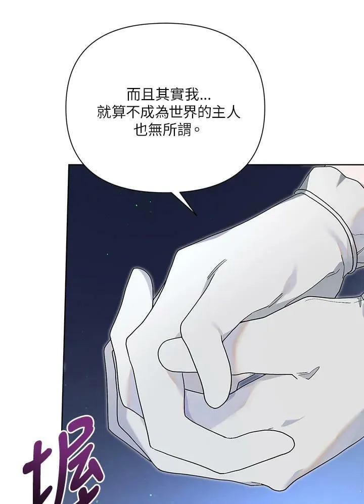 第50话 第35页