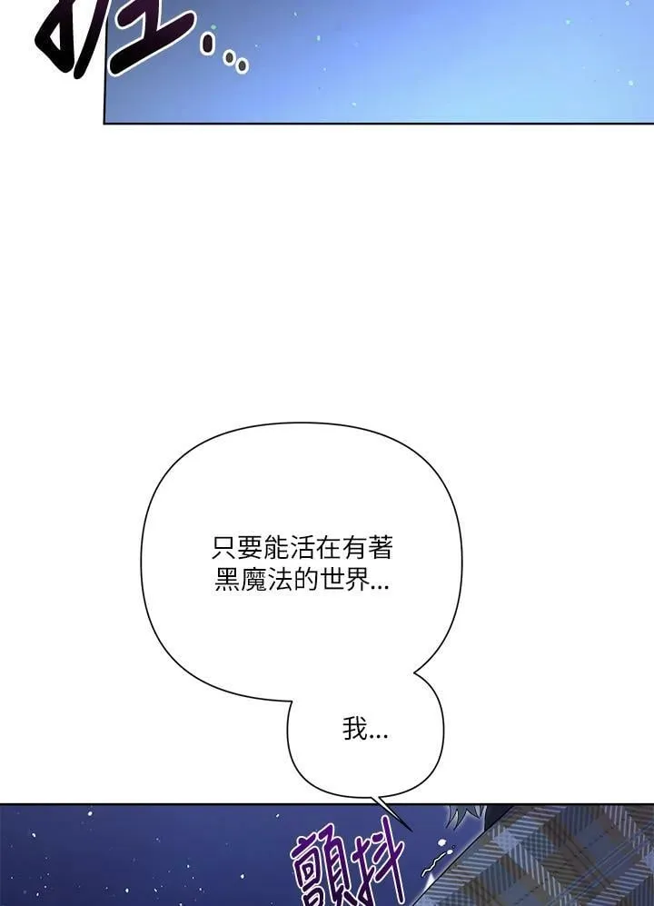第50话 第36页