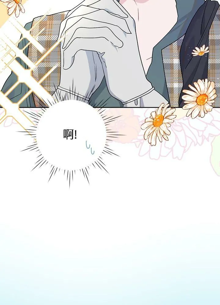第50话 第39页