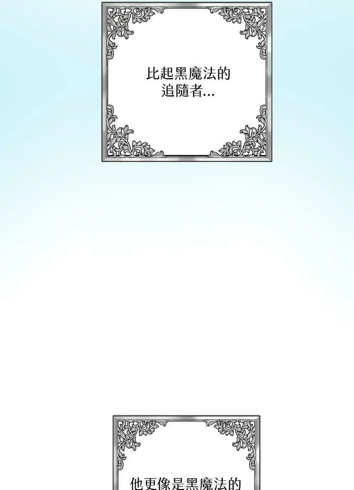第50话 第40页